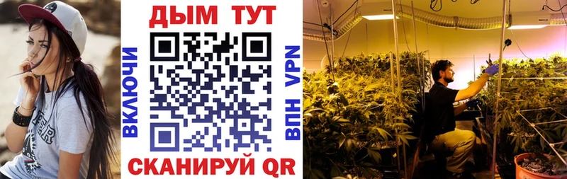 Купить наркоту Сафоново ГАШИШ  Бошки Шишки  LSD-25  Меф  АМФЕТАМИН  МЕТАДОН 