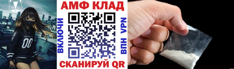 АМФЕТАМИН 98%  Сафоново 