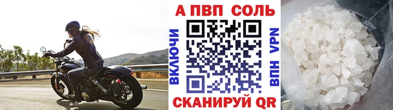 Alpha PVP мука  мориарти официальный сайт  Сафоново  наркотики 