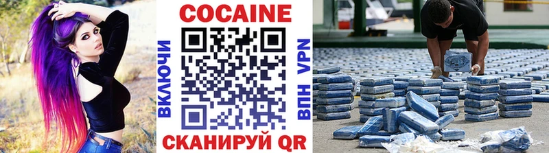 Кокаин Эквадор  цена   МЕГА ССЫЛКА  Сафоново 