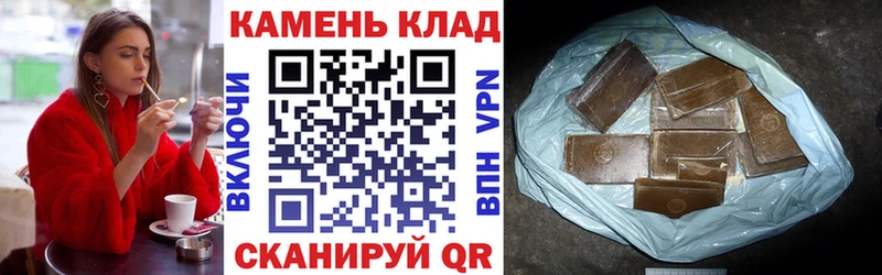 ГАШИШ Cannabis  даркнет формула  Сафоново 