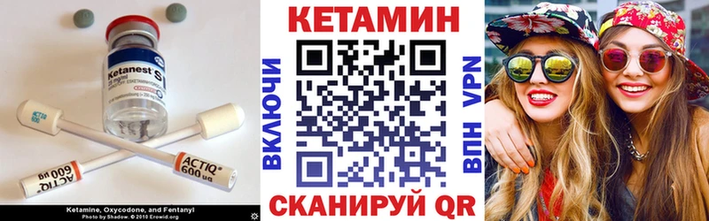 КЕТАМИН VHQ  где купить   darknet клад  Сафоново 