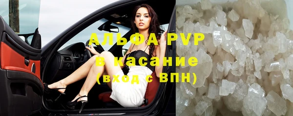apvp Арсеньев