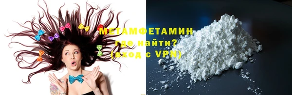 стафф Покачи