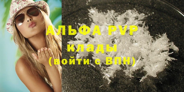 apvp Арсеньев