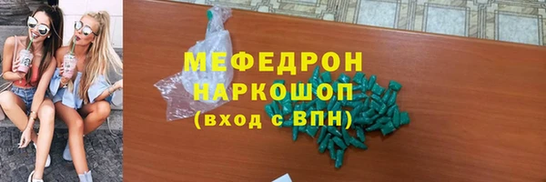 крисы Армянск