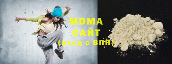 крисы Армянск