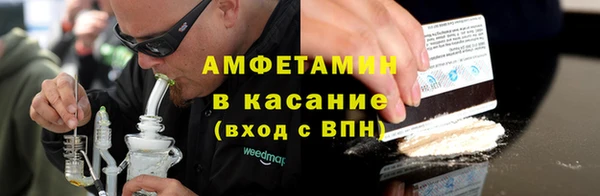крисы Армянск
