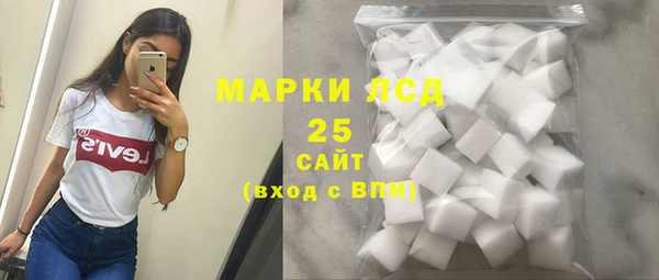 крисы Армянск