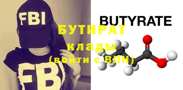 крисы Армянск