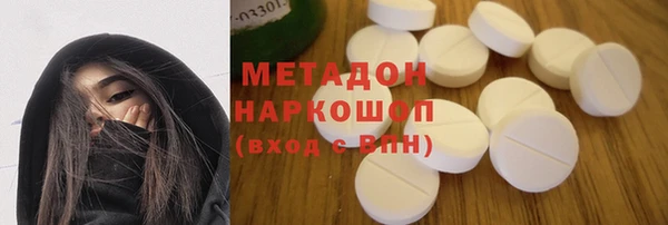 крисы Армянск