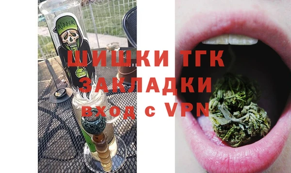 дистиллят марихуана Покров