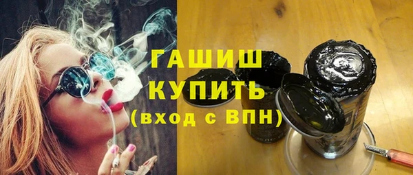 apvp Арсеньев