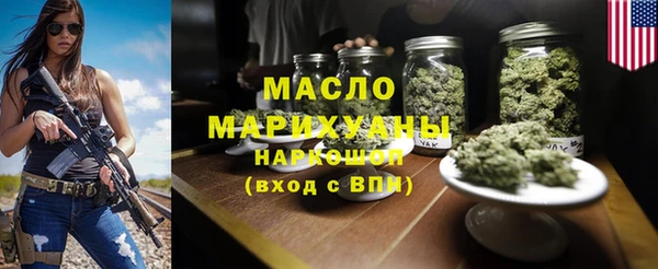 крисы Армянск