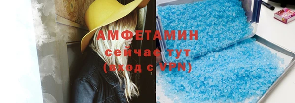 крисы Армянск