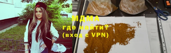прущий лед Покровск