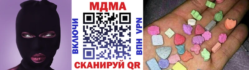 закладка  Сафоново  МДМА молли 