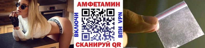 Первитин пудра  мега онион  Сафоново 