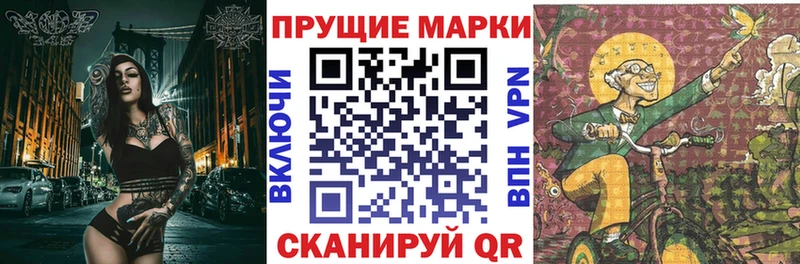 Марки N-bome 1,5мг Сафоново