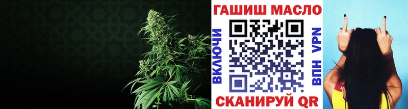 ТГК концентрат Сафоново