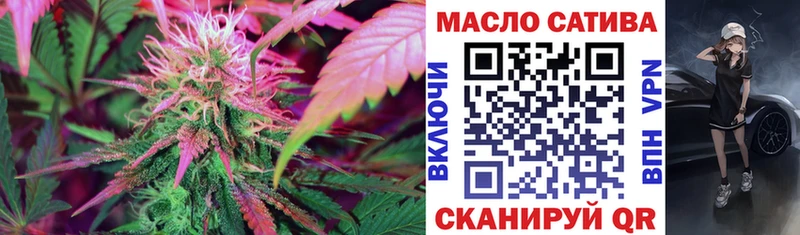 OMG зеркало Сафоново Дистиллят ТГК концентрат