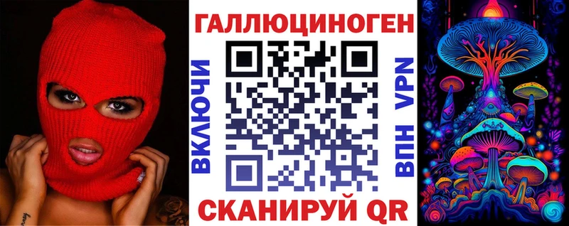 Псилоцибиновые грибы GOLDEN TEACHER  Сафоново 